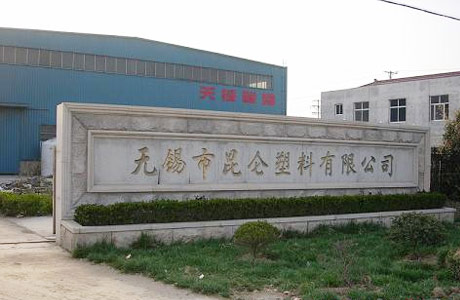 關于我們